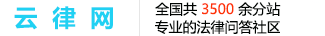 云南省曲靖市马龙区分站